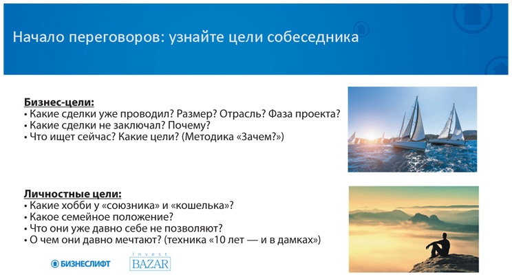 Как найти деньги для вашего бизнеса. Пошаговая инструкция по привлечению инвестиций