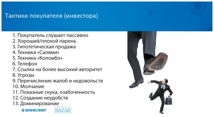 Как найти деньги для вашего бизнеса. Пошаговая инструкция по привлечению инвестиций