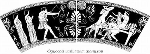 Мифы и легенды народов мира. Древняя Греция Мифы и легенды народов мира. Древняя Греция