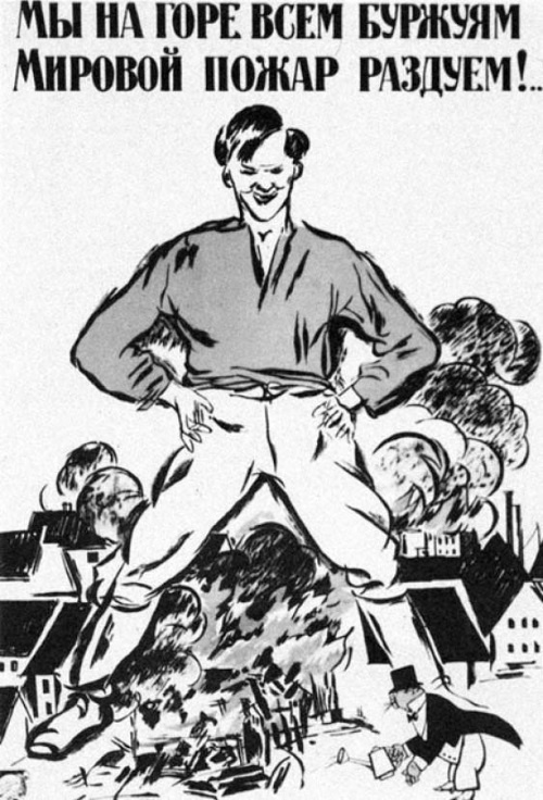 Советская нация и война. Национальный вопрос в СССР, 1933–1945 Советская нация и война. Национальный вопрос в СССР, 1933–1945