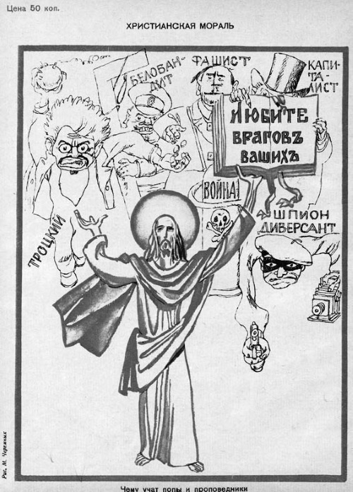 Советская нация и война. Национальный вопрос в СССР, 1933–1945 Советская нация и война. Национальный вопрос в СССР, 1933–1945