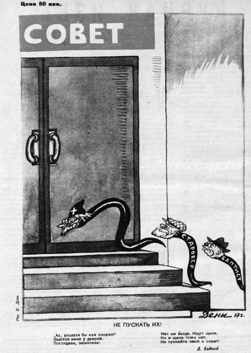 Советская нация и война. Национальный вопрос в СССР, 1933–1945 Советская нация и война. Национальный вопрос в СССР, 1933–1945