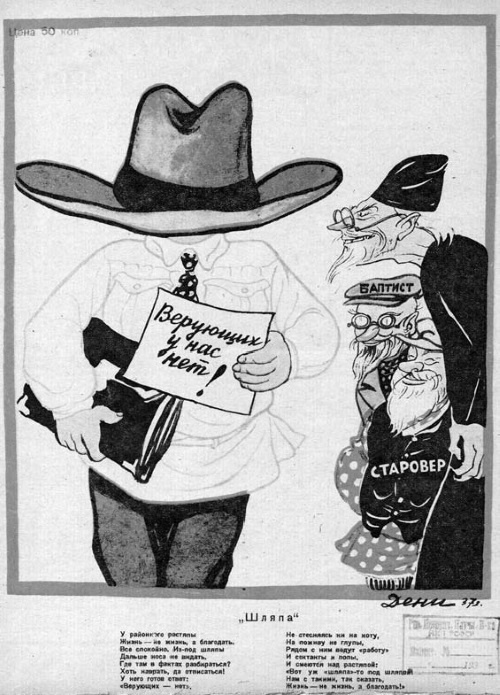 Советская нация и война. Национальный вопрос в СССР, 1933–1945 Советская нация и война. Национальный вопрос в СССР, 1933–1945