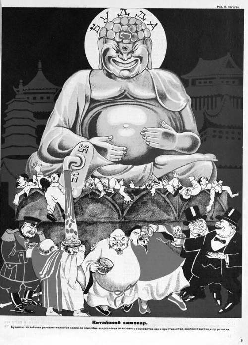 Советская нация и война. Национальный вопрос в СССР, 1933–1945 Советская нация и война. Национальный вопрос в СССР, 1933–1945