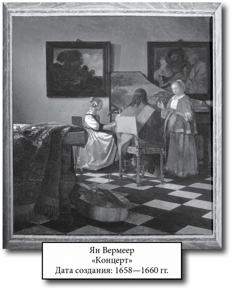 Голубь с зеленым горошком Голубь с зеленым горошком