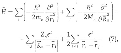 Жизнь в невозможном мире