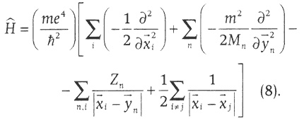 Жизнь в невозможном мире