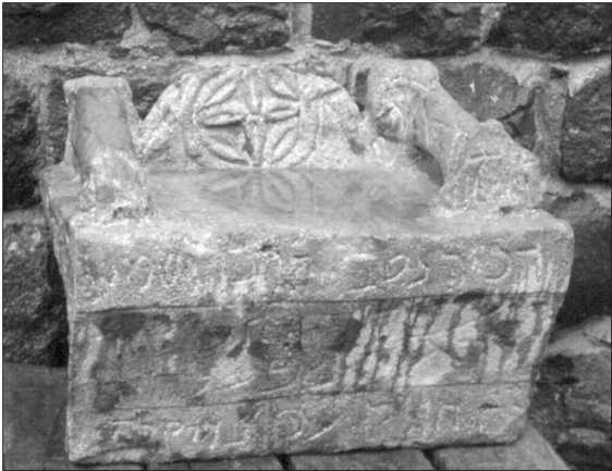 Иисус и его мир. Новейшие открытия Иисус и его мир. Новейшие открытия