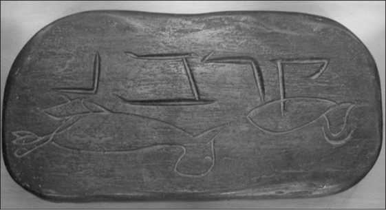 Иисус и его мир. Новейшие открытия Иисус и его мир. Новейшие открытия