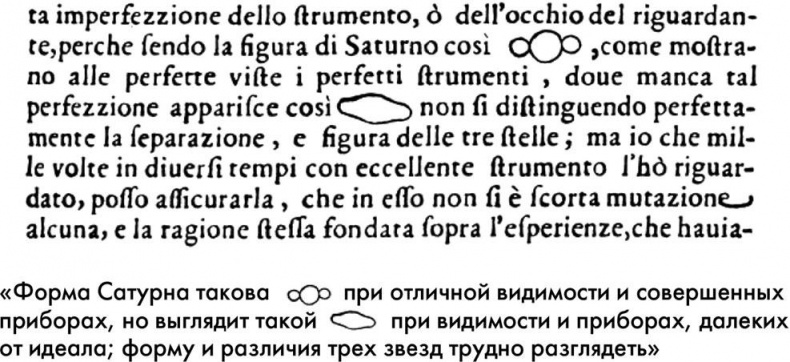 Тайны мозга. Почему мы во все верим