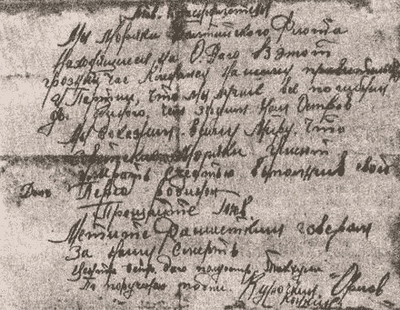 "Черная смерть". Советская морская пехота в бою