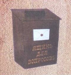 Любовь к истории