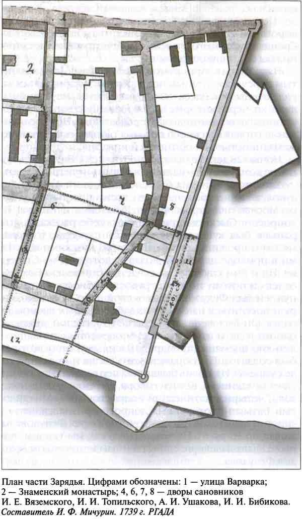 Повседневная жизнь воровского мира Москвы во времена Ваньки Каина Повседневная жизнь воровского мира Москвы во времена Ваньки Каина