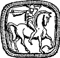 Римская республика. От семи царей до республиканского правления Римская республика. От семи царей до республиканского правления