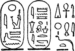 Египтяне. От древней цивилизации до наших дней Египтяне. От древней цивилизации до наших дней