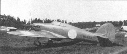 Hawker Hurricane. Часть Hawker Hurricane. Часть