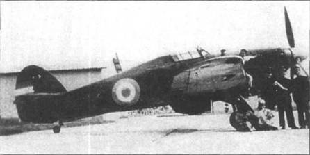 Hawker Hurricane. Часть Hawker Hurricane. Часть