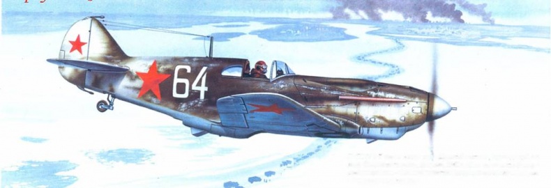 ЛаГГ-3 ЛаГГ-3