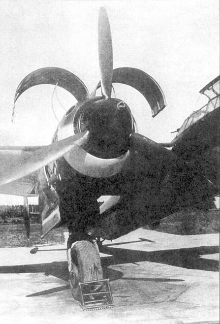 Ту-2 Часть Ту-2 Часть