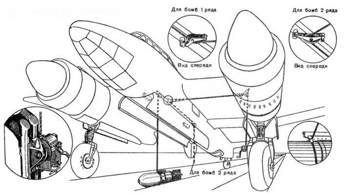 Ту-2 Часть Ту-2 Часть