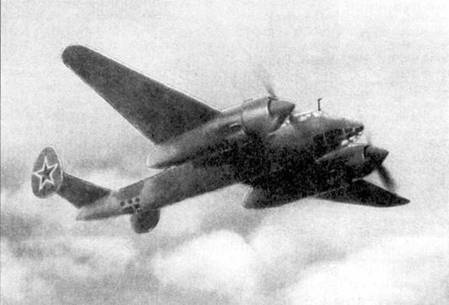 Ту-2 Часть Ту-2 Часть