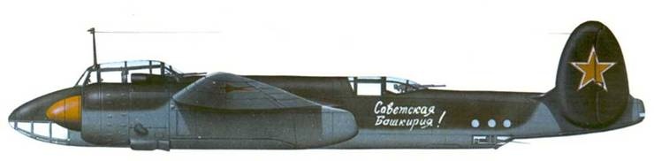 Ту-2 Часть 1 Ту-2 Часть 1