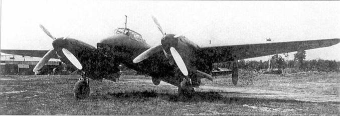 Ту-2 Часть 1 Ту-2 Часть 1