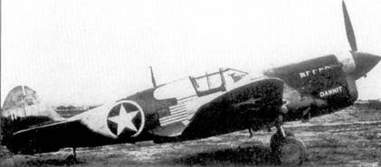Curtiss P-40. Часть 3 Curtiss P-40. Часть 3