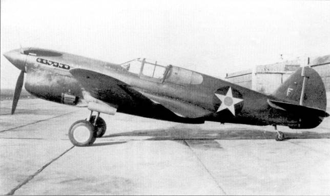 Curtiss P-40. Часть Curtiss P-40. Часть