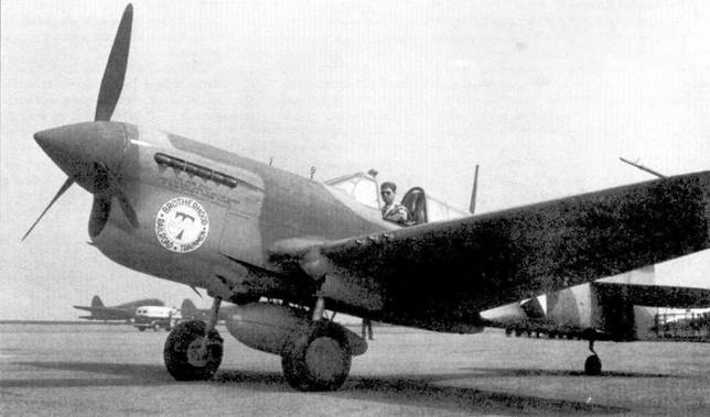 Curtiss P-40. Часть Curtiss P-40. Часть