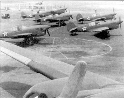 Curtiss P-40. Часть Curtiss P-40. Часть