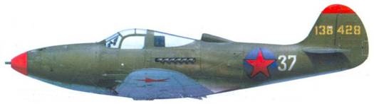 Боевое применение Р-39 Airacobra