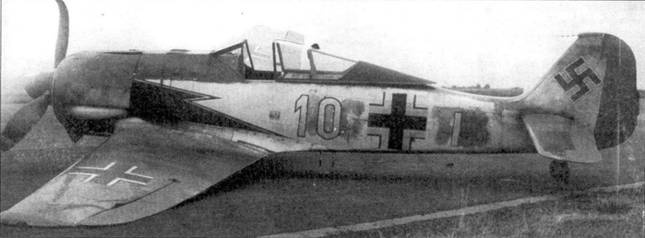 Асы люфтваффе пилоты Fw 190 на Западном фронте Асы люфтваффе пилоты Fw 190 на Западном фронте