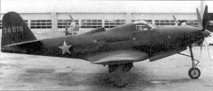 Р-39 «Аэрокобра» часть