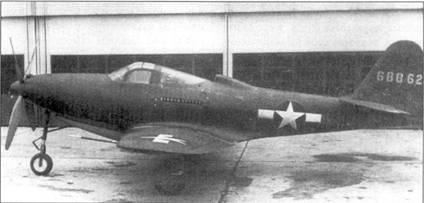 Р-39 «Аэрокобра» часть