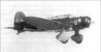 D3A «Val» B5N «Kate» ударные самолеты японского флота D3A «Val» B5N «Kate» ударные самолеты японского флота