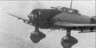 D3A «Val» B5N «Kate» ударные самолеты японского флота D3A «Val» B5N «Kate» ударные самолеты японского флота