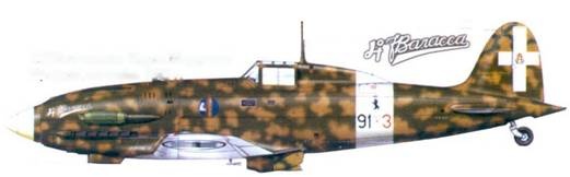 Итальянские асы 1940-45 г. Итальянские асы 1940-45 г.