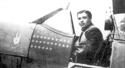 Британские асы пилоты «Спитфайров» Часть 1 Британские асы пилоты «Спитфайров» Часть 1