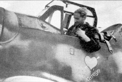 Асы Люфтваффе Пилоты люфтваффе Bf 109 на Восточном Фронте Асы Люфтваффе Пилоты люфтваффе Bf 109 на Восточном Фронте