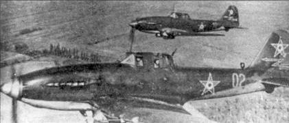 Ил-2 Ил-10 Часть