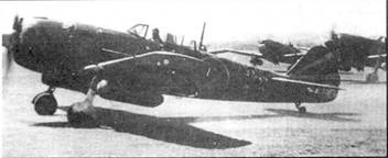 Японские асы. Армейская авиация 1937-45 Японские асы. Армейская авиация 1937-45