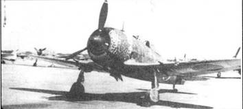 Японские асы. Армейская авиация 1937-45 Японские асы. Армейская авиация 1937-45