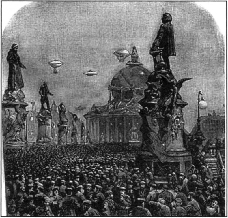 Гибель мира