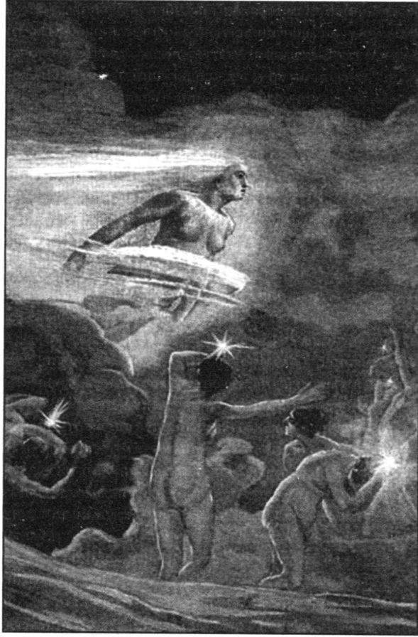 Гибель мира