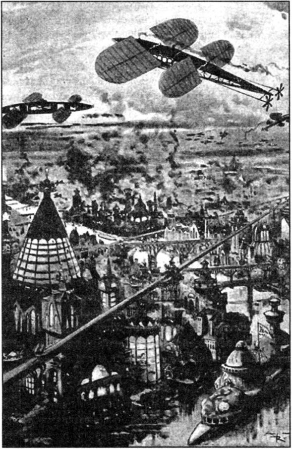 Гибель мира