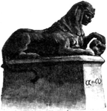 Гибель мира