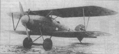 Истребители Первой Мировой войны. Часть 1 Истребители Первой Мировой войны. Часть 1