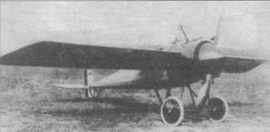 Истребители Первой Мировой войны. Часть 1 Истребители Первой Мировой войны. Часть 1