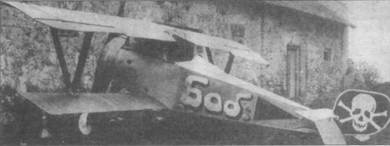 Истребители Первой Мировой войны. Часть 1 Истребители Первой Мировой войны. Часть 1